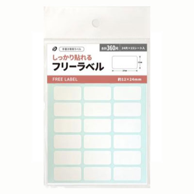 �ڥ��å�����10�ĥ��åȡ��ե꡼��٥�360��(12��24�� pocket04-267AR�ڥ᡼�����б� ��ĸ���2���åȡ�20�ġˤޤ�Ʊ���ġۡ�t5��