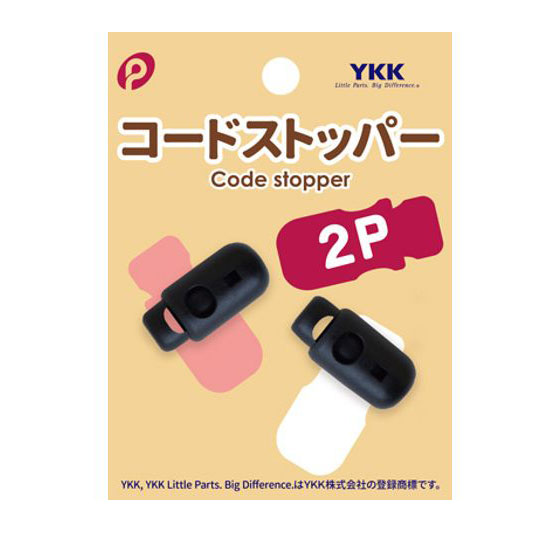 乐天商城 - 【セット売り】10個セット　コードストッパー（筒）2P　pocket02-319AR【メール便対応一個口で2セット（20個）まで同梱可】【追跡可能メール便対応一個口で4セット（40個）まで同梱可】【t5】