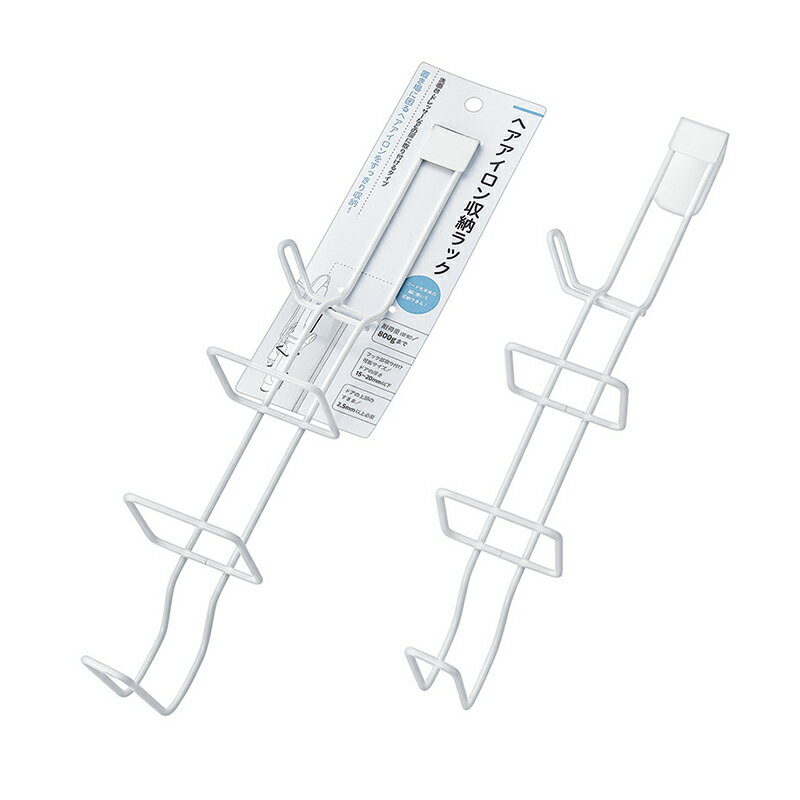 【セット売り】10個セット　ヘアアイロン収納ラック　echo2259-139AR【t5】