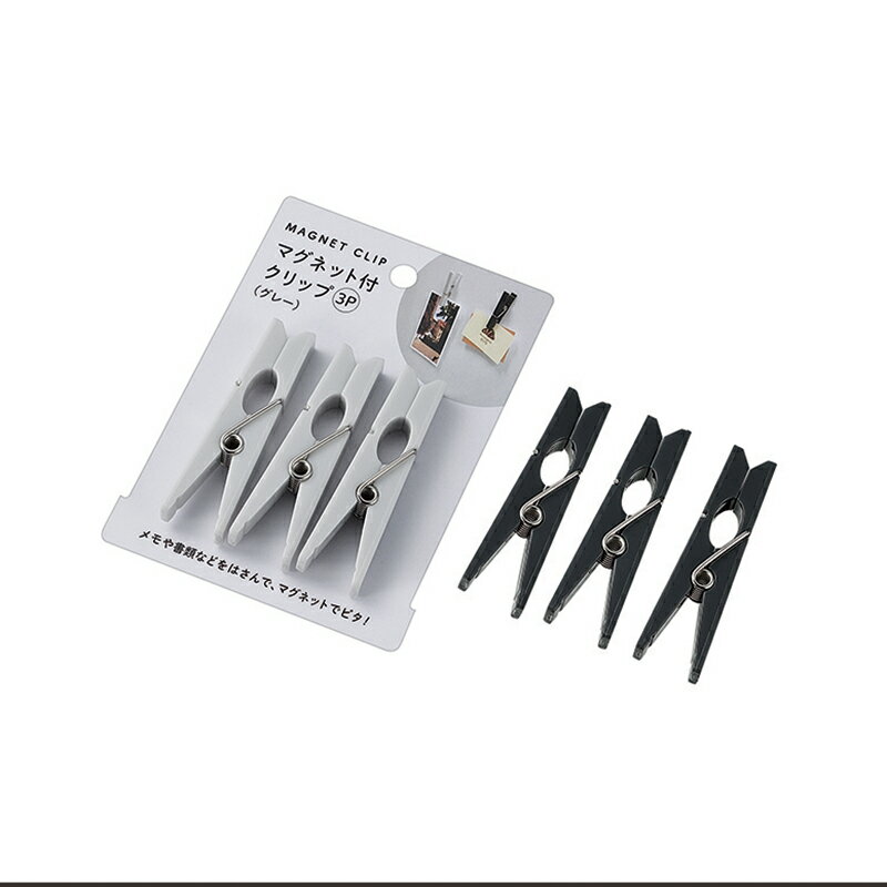 セット売り【10個セット】マグネット付クリップ3P(グレー ブラック)色指定不可 echo2299-116AR【追跡可能メール便対応一個口で1セット(10個)ま...