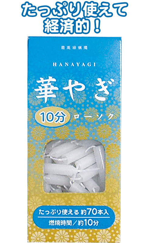 ڤ䤮10ʬ70ܡ Ϲ seiwa40-546ARײǽ᡼бĸ4ĤޤƱġۡt5