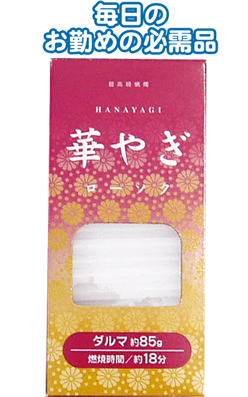 ڤ䤮ʥ85g 18ʬϹ seiwa40-548ARײǽ᡼бĸ6ĤޤƱġۡt5