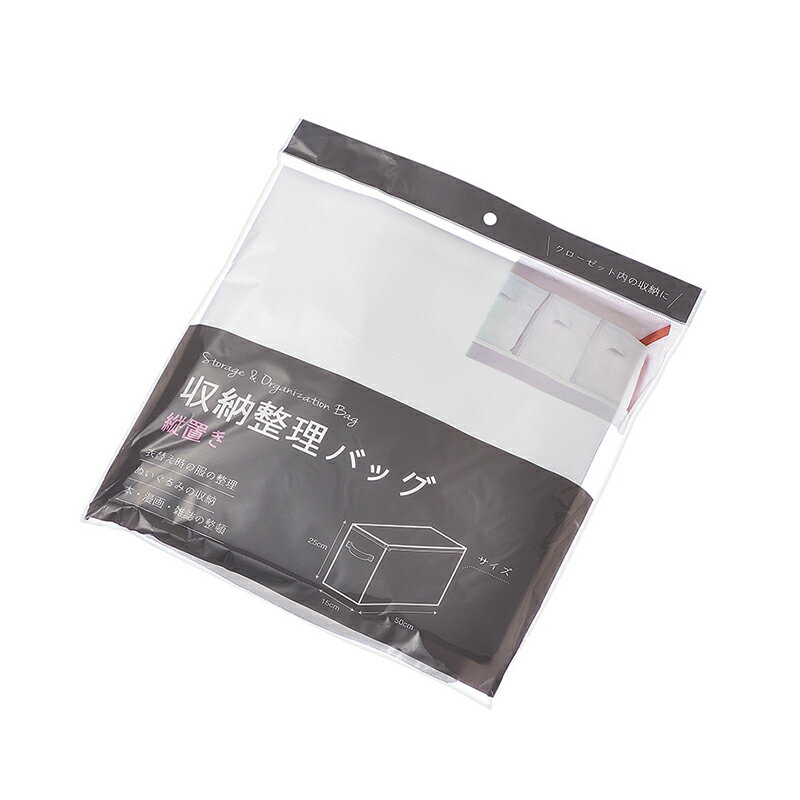 樂天商城 - 【セット売り】10個セット 収納整理バッグ（縦置き）　クローゼット収納ケース　echo2299-150AR【t5】