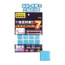 【セット売り】12個セット 地震対策GEL7角型S(8枚入)日本製 衝撃を吸収で家具の転倒落下防止防災グッズ seiwa40-617AK【t5】