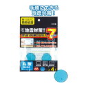 【セット売り】12個セット 地震対策GEL7丸型(4枚入)日本製 衝撃を吸収で家具の転倒落下防止防災グッズ seiwa40-618AK【t5】