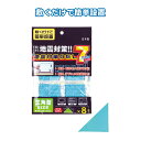 【セット売り】12個セット 地震対策GEL7三角型(8枚入)日本製 衝撃を吸収で家具の転倒落下防止防災グッズ seiwa40-619AK【t5】