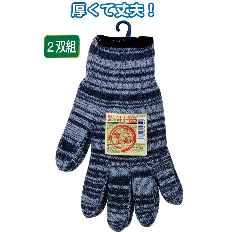 �ڥ��å�����10�ĥ��å� �����ƾ��ס��ʺ��ݷ��� ����2���� seiwa34-740AR��t5��