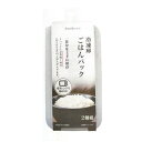 【セット売り】8個セット 冷凍庫ごはんパック2P C ご飯冷凍解凍保存容器 sanadaD5774【t5】