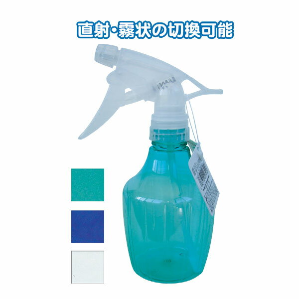 【セット売り】12個セット　スプレー（C330ml）　スプレーボトル　お掃除用の水溶液などの詰替用に　seiwa40-791AK【t5】 1