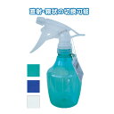 【セット売り】12個セット　スプレー（C330ml）　スプレーボトル　お掃除用の水溶液などの詰替用に　seiwa40-791AK【t5】