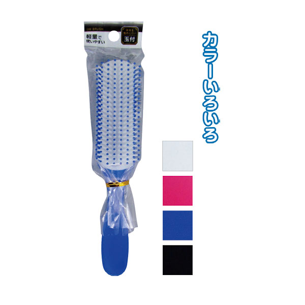 楽天ギフトと100均 ギフトカンパニー【セット売り】12個セット DMヘアブラシ玉付 ヘアーブラシくし seiwa28-003AK【t5】