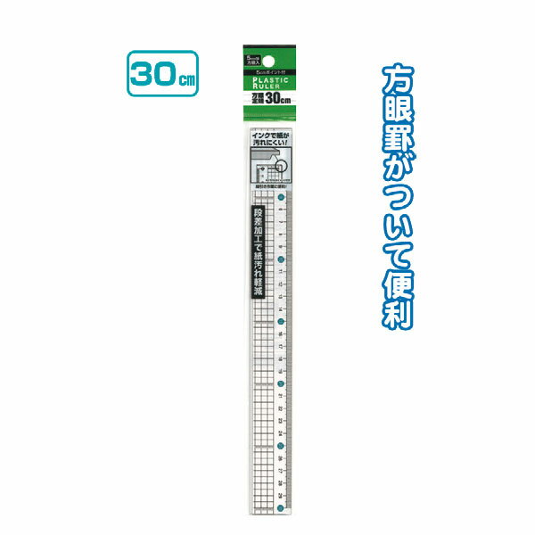 ڥå12ĥåȡʺùǻ椬ˤ구30cmΤseiwa31-017AKt5