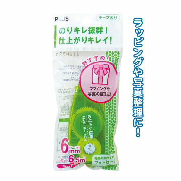 ڥå10ĥåȡPLUSơפΤ6mm6mΤꡡȴ38698seiwa32-811ARt5