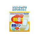 【セット売り】10個セット エルモ救急バンLサイズ徳用48枚入 781519絆創膏カットバン seiwa41-177AR【t5】