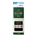 【セット売り】10個セット ミシン針セット Pocket02300AR【t5】