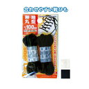 yZbgz12Zbg nی^CЂ100cm seiwa29-528AKyt5z