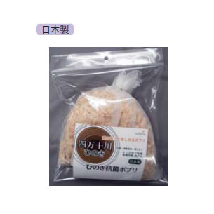 【セット売り】10個セット 四万十川ひのき抗菌ポプリ subaruAA-029AR【t5】