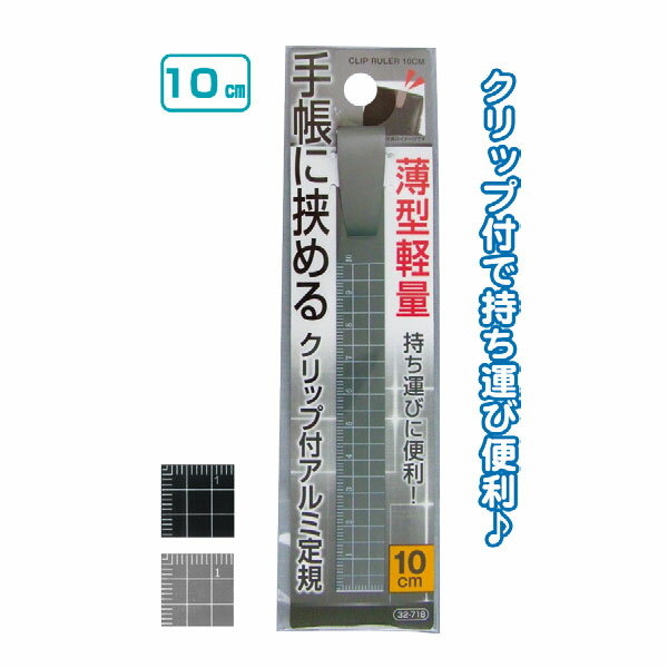 ڥå12ĥåȡĢ˶륯ḁ̊구10cmΤseiwa32-718AKt5