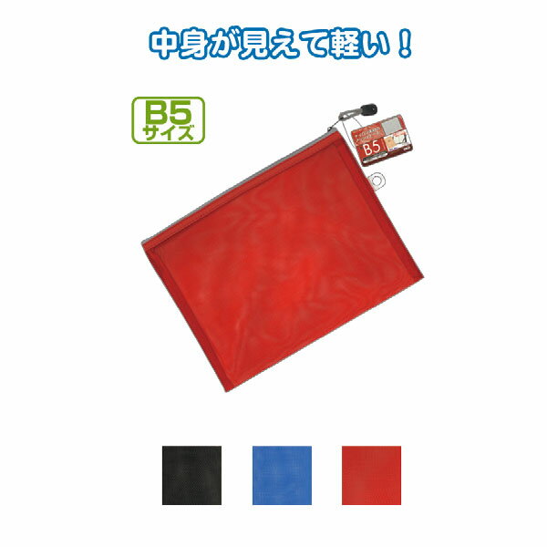 �ڥ��å�����12�ĥ��å� �ʥ�������å��奱����B5 ��290��220mm ��Ǽ�޼�Ǽ������ seiwa32-882AK��t5��