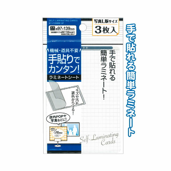 �ڥ��å�����12�ĥ��åȡ���ñ�����ߥ͡���L�ǥ�����3����97��139mm���̿�L�ǥ�������ߥ͡��ȥ����ȵ�������Ž�������seiwa32-951AK��t...