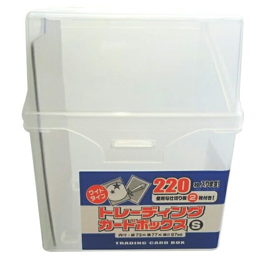 楽天市場】トレーディングカードボックスの通販 楽天市場】トレーディングカードボックスの通販