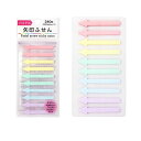 【セット売り】12個セット 矢印ふせんパステル 付箋 parl001-CK-3354-2AK 【メール便対応 一個口で2セットまで同梱可】【t5】