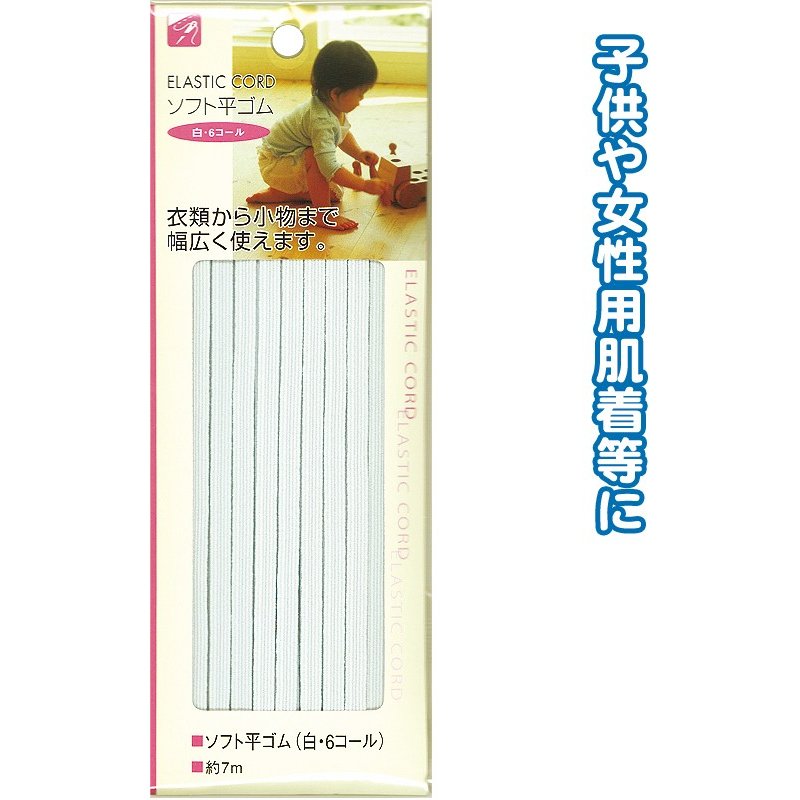 �ڥ��å�����12�ĥ��åȡ����ե�ʿ�������6�������7m����������seiwa23-058AK��t5��