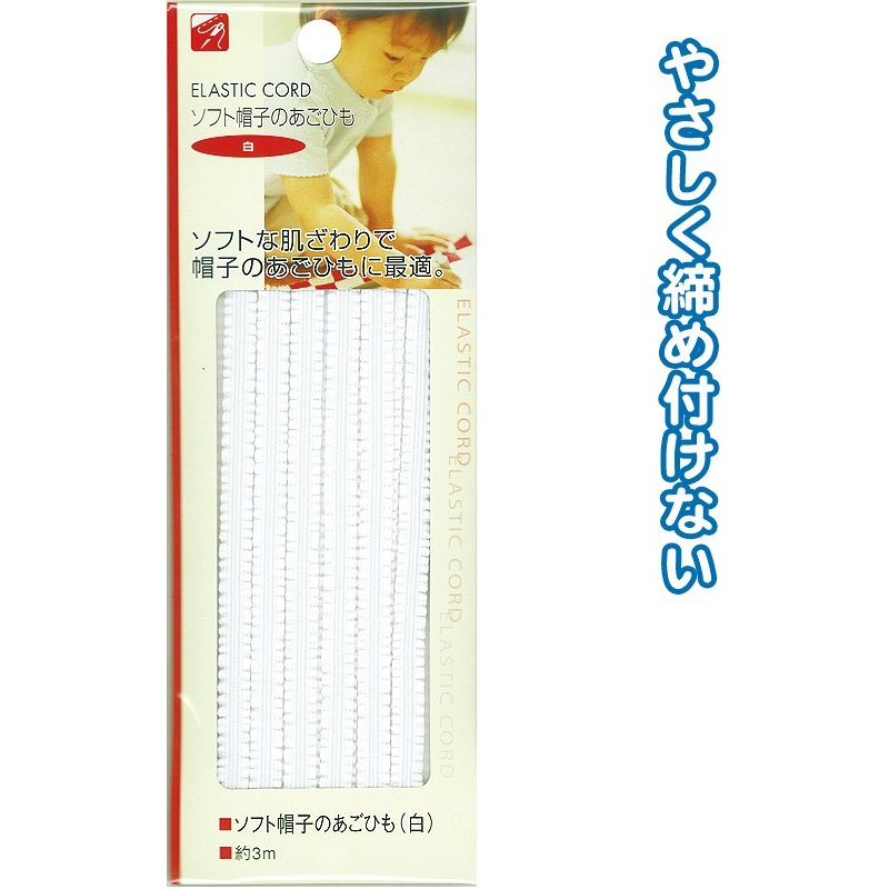 �ڥ��å�����12�ĥ��åȡ����ե�˹�ҤΤ����Ҥ�����3m����������seiwa23-078AK��t5��