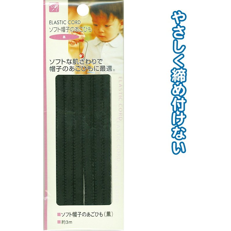 �ڥ��å�����12�ĥ��åȡ����ե�˹�ҤΤ����Ҥ�ʹ���3m����������seiwa23-079AK��t5��