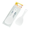 【セット売り】10個セット ラクラクしゃもじ2P echo0421-157AR【t5】