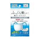 【メール便対応】ふっくら優しい綿ガーゼマスク 大人用2枚入り seiwa41-140AK【t5】