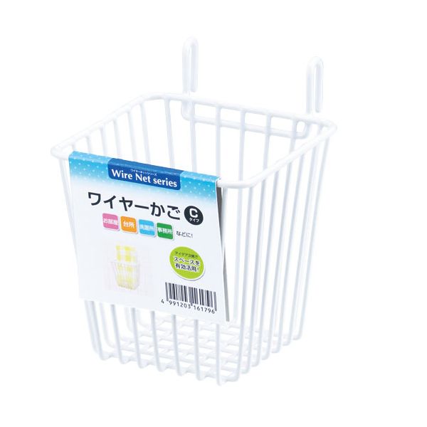 【セット売り】10個セット　ワイヤーかご（Cタイプ）　echo0606-259AR【t5】