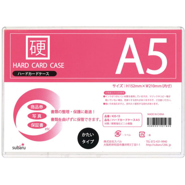 �ڥ��å�����12�ĥ��åȡ��ϡ��ɥ����ɥ�����A5��subaru435-15AK��t5��