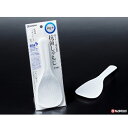 【セット売り】10個セット 抗菌しゃもじ nakayak421AR【t5】