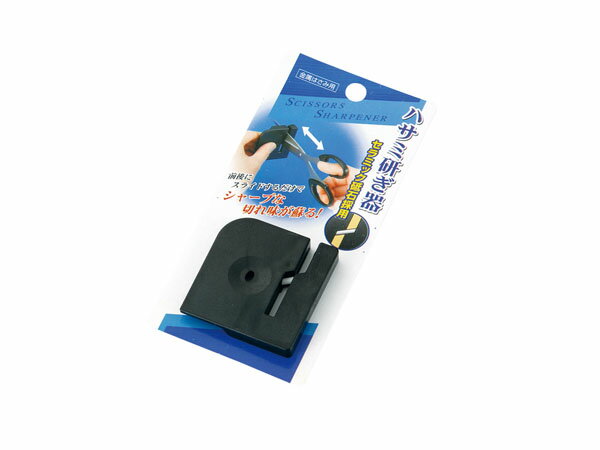 【セット売り】10個セット ハサミ研ぎ器 はさみ研ぎ echo1149-279AR【t5】