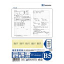 履歴書用紙セットB5 komodaMP-374AR【メール便対応一個口で4個まで同梱可)【t5】