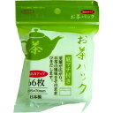 【セット売り】12個セット お茶パック 66枚入り 麦茶パックだしパックフィルター komodaFF-614AK【t5】