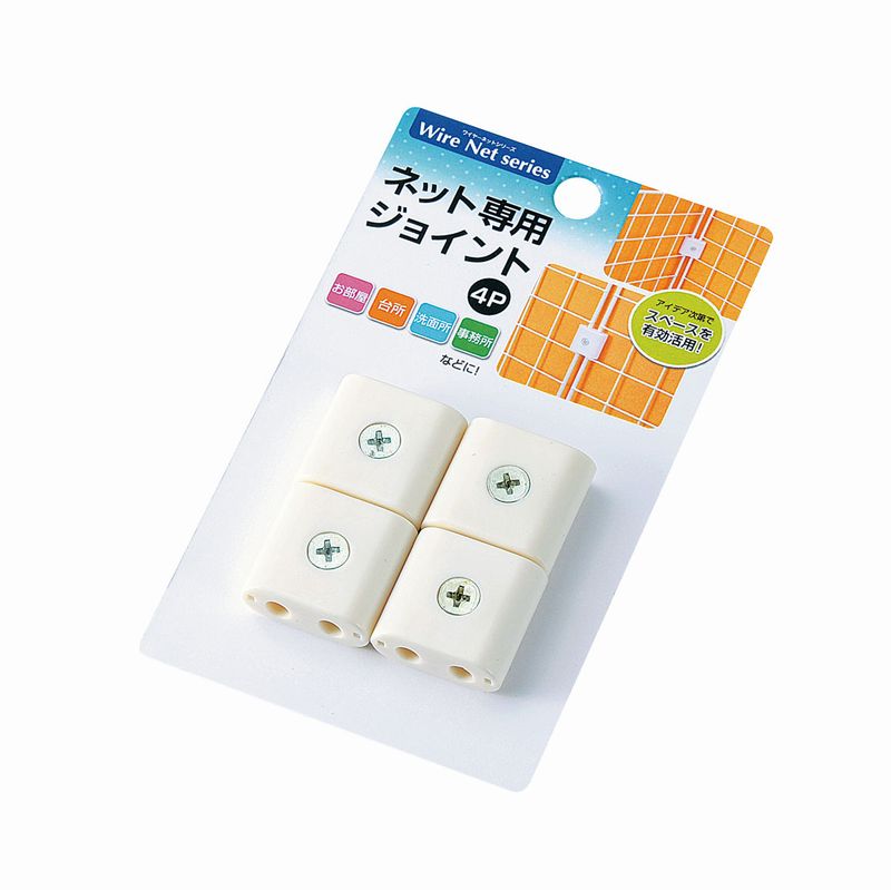【セット売り】10個セット ネット専用ジョイント4P echo0636-209AR【t5】