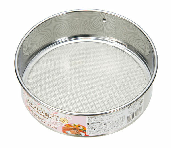 樂天商城 - 【セット売り】10個セット　ステンレス裏ごし（大）17cm　echo0736-031AR【t5】