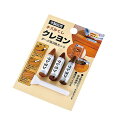 【セット売り】10個セット キズかくしクレヨン 3P(ダーク系) 木製品の傷を補修 echo1236-363AR【t5】