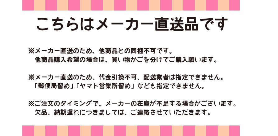 【おまとめ割】【メーカー直送品】100個セット 水シャク ひしゃく nakayaV046【c】【t5】