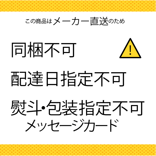 【銀座千疋屋】銀座焼きショコラサブレ　C1270-046T【c】