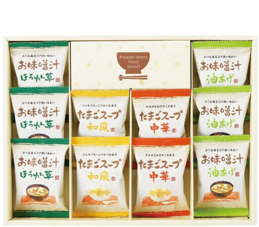 フリーズドライ「お味噌汁・スープ詰合せ」10個 お味噌汁スープセット【c】【t5】 フリーズドライ「お味噌汁・スープ詰合せ」10個 お味噌汁スープセット【c】【t5】