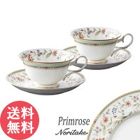 ノリタケ【プリムローズ】ティー・コーヒー碗皿ペアセット コーヒーカップ・マグカップnoritake primrose【10％OFF】【コンビニ受取対応商品】【t5】