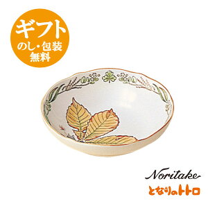 Υ꥿ڤȤʤΥȥȥ14.5cmܥ ֥ ơ֥륦 noritake studio ghiblipointn