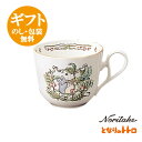 ノリタケ【となりのトトロ】マグ(小) 4924-11L/TT97857 スタジオジブリ作品 テーブルウェア マグカップnoritake studio ghibli【pointn】