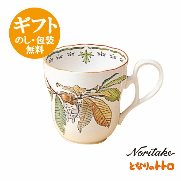 ノリタケ【となりのトトロ】マグカップ スタジオジブリ作品 テーブルウェア noritake 4924-1L/TT97855　studio ghibli【pointn】