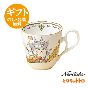 Υ꥿ڤȤʤΥȥȥۥޥå ֥ ơ֥륦 noritake 4924-3L/TT97855studio ghiblipointn