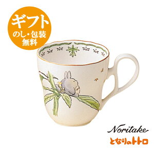 Υ꥿ڤȤʤΥȥȥۥޥå ֥ ơ֥륦 noritake studio ghiblipointn