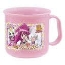 【ハピネスチャージプリキュア!】耐熱コップ 持ち手付コップ 名前シールつき/食洗機OK/レンジOK【z】【t5】